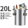 20L-304不锈钢压力桶