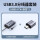 USB3.0*4口(铝壳分控套装-灰)-1