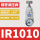 IR1010-01G-A (配机械式圆表)