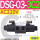 DSG-03-3C2-A220-DL