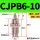 CJPB6-10/有螺纹