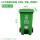 100L特厚脚踏款-绿色 厨余垃圾