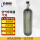 6.8L碳纤维气瓶(空瓶)