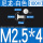 M2.5*4白[100颗]