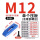 M12压板+调节螺丝