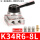 K34R6-8L/配6mm接头