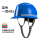 工程膜一字型ABS蓝帽