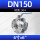 304不锈钢 DN150(长195)