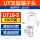 UT10-5    500只