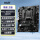 PRO B650M-E DDR5