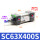 SC63X400S 带磁