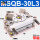 外置缓冲MSQB30-L3/90度