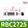 RBC-2725