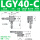 LGY40-C