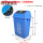 60L弹盖垃圾桶【蓝色-可回收物】