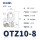 OTZ10-8(铜线10平方 M8螺丝)