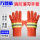 97消防手套