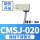磁开CMSJ-020