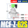 MCF-Z-62S-DC24V-2.5寸