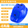 蓝色【豪华版】-FF10BA-B16000