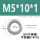 M5*10*1(100只)