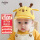 黄色鹿角帽+防护面罩【5月-2岁】