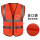 网布款橘红色-O84-M27-A82