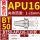 BT50-APU16-110L