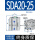 SDA20-25不带磁