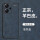 红米Note13 Pro+【海军蓝】羊巴皮+金刚膜