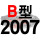 炫彩银 一尊牌B2007 Li