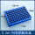 0.2ml/96孔低温金属冰盒蓝