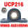铸钢座+高品质轴承 UCP216
