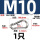 M10(标准型)-1个