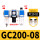 GC200-08配PC10-02 2个