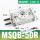 MSQB50R液压缓冲