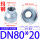 DN80*DN20【国标】