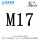 浅黄色 塞规M17-6H螺距1.5