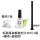 解胶剂10ml 5瓶(带一套工具)