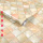 菱格玉石10米60厘米宽
