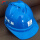 蓝色V型透气孔安全帽 默认中国建筑