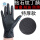 万力黑色钻石纹 30只/袋 10.5g特厚耐磨