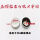 M8膨胀螺丝盖帽(100个装) 201