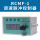 RCMF-1调速脉冲控制器24VDC 脉冲信号5V