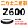 深灰色 Z(O)600 Li 黑色
