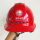 红色帽带国家电网标志