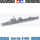 绫波 特II型驱逐舰1号舰 31405