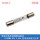 5KV 0.85A 高压玻璃管保险丝 (5个)