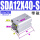 优质型SDA12x40-S带磁