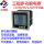 LCD(基本型400V*5A) ZH-194